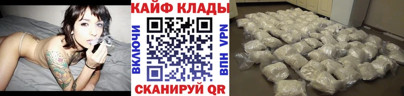Продажа наркотиков Белая Калитва МАРИХУАНА APVP Меф мяу мяу