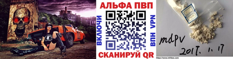 А ПВП Crystall  Белая Калитва 