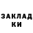 Амфетамин 97% Ckala76