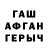 COCAIN Fish Scale Rahimjonov Abdulbokiy