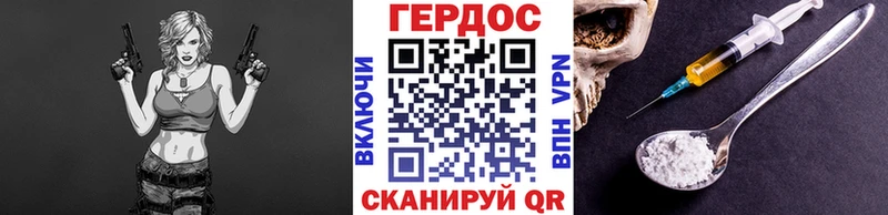 Героин Афган  Белая Калитва 