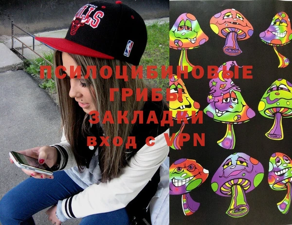 бутик Белокуриха