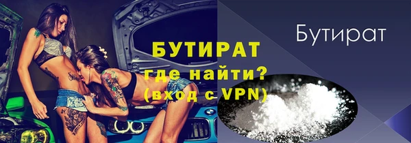 таблы Снежногорск