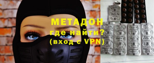 синтетический гашиш Бронницы