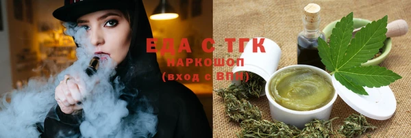 синтетический гашиш Бронницы