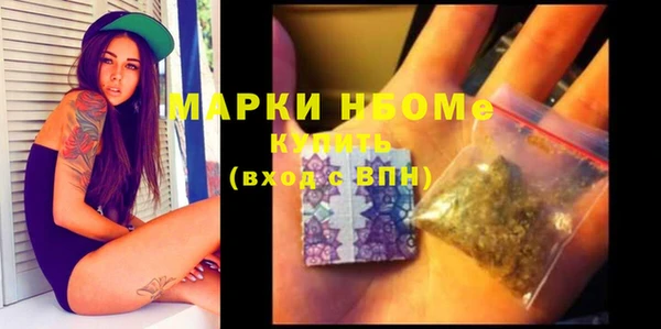 бутик Белокуриха