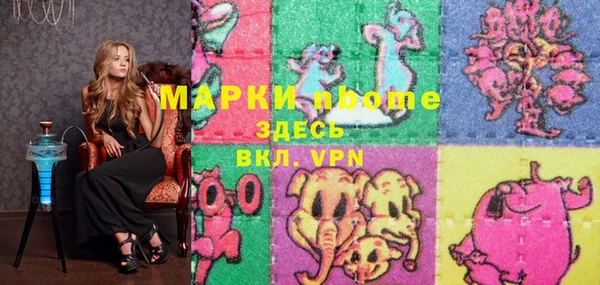 тгк Бородино