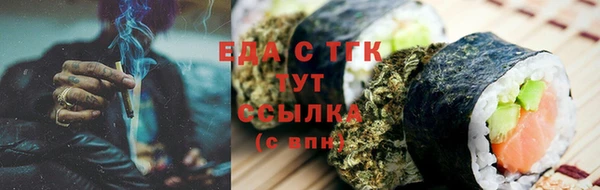 jwh Бугульма