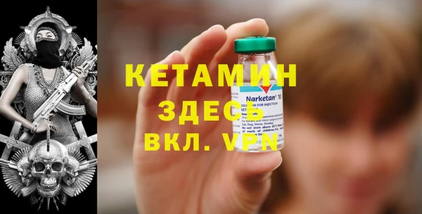гашик Снежинск