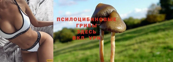 бутик Белокуриха