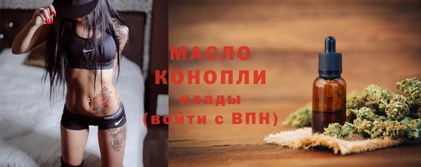 бутик Белокуриха
