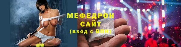 кристаллы Богданович