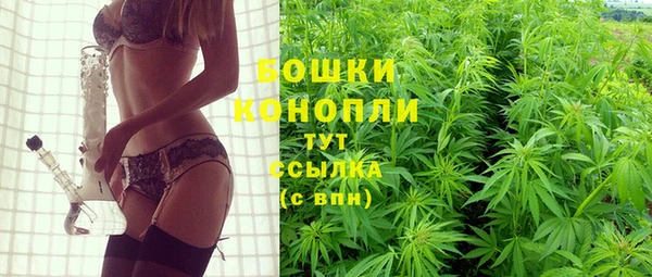 гашишное масло Беломорск