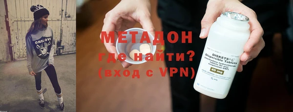 бутик Белокуриха