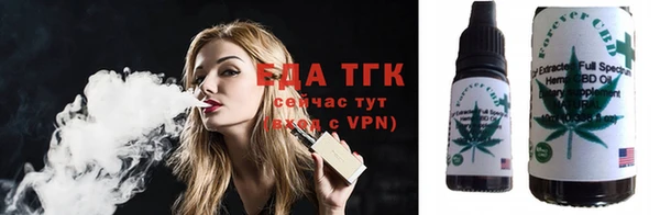 кокаин VHQ Богородск