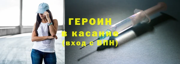 синтетический гашиш Бронницы