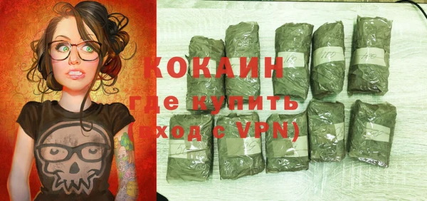 бутик Белокуриха