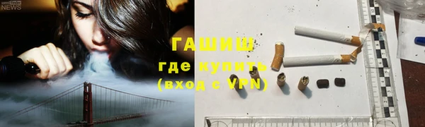 бутик Белокуриха