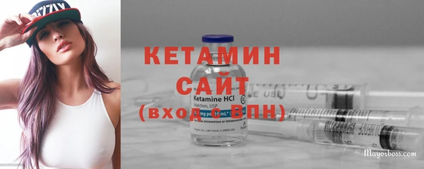 бутик Белокуриха