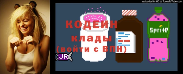 синтетический гашиш Бронницы