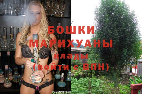 гашишное масло Беломорск