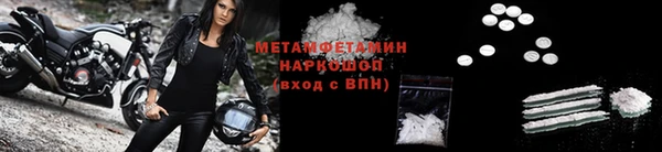 гашишное масло Беломорск