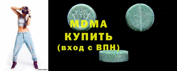гашишное масло Беломорск