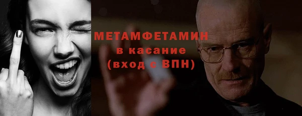 гашик Снежинск