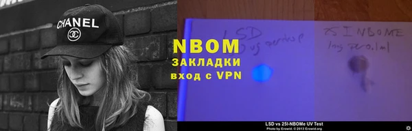 синтетический гашиш Бронницы