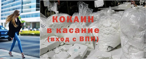 синтетический гашиш Бронницы