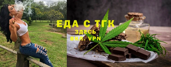 бутират Слюдянка