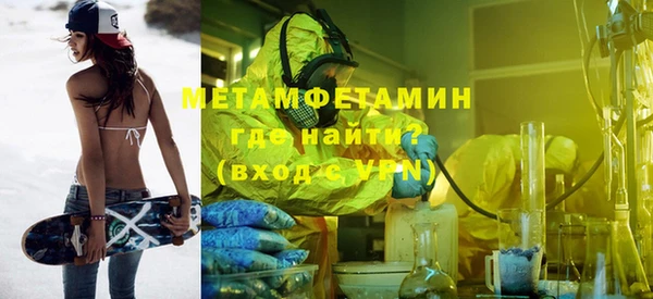 бутират Слюдянка
