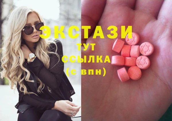 бутик Белоозёрский