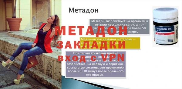 синтетический гашиш Бронницы