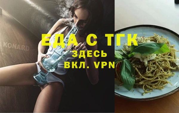 гашишное масло Беломорск
