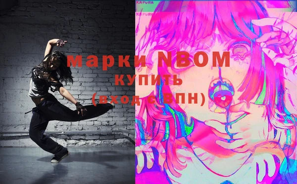 jwh Бугульма