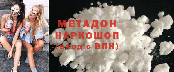 тгк Бородино