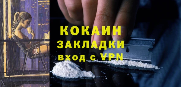 бутик Белоозёрский