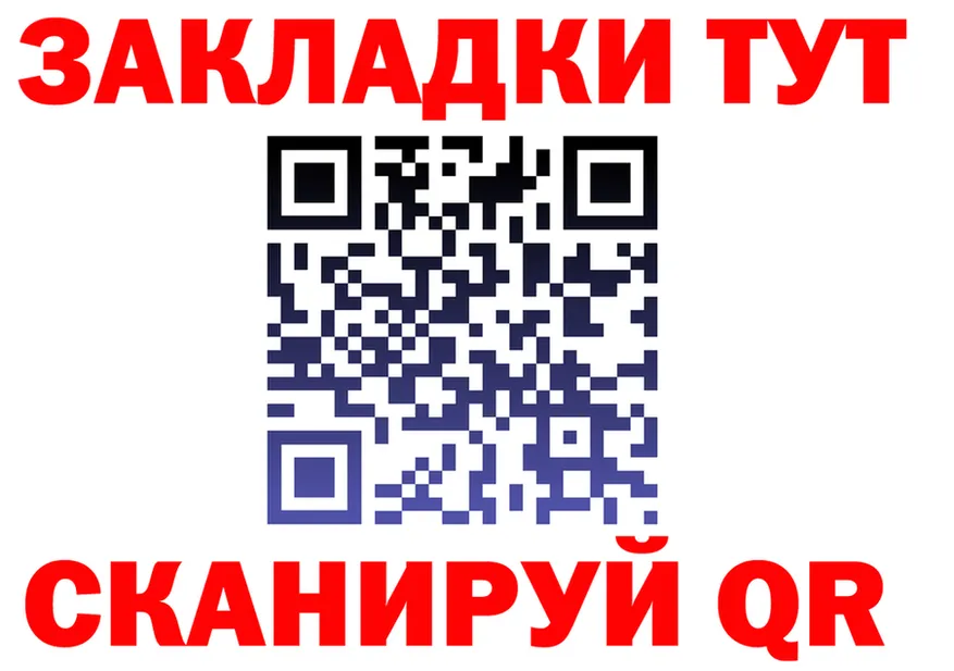Бутират вода ТОР shop MEGA Белая Калитва