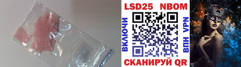 LSD-25 экстази кислота  дарнет шоп  Белая Калитва 