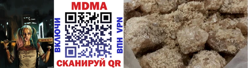 mega рабочий сайт  цена   Белая Калитва  нарко площадка состав  МДМА VHQ 