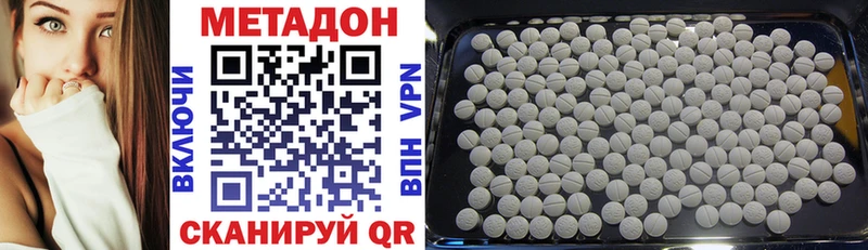 купить закладку  Белая Калитва  KRAKEN ссылки  МЕТАДОН белоснежный 