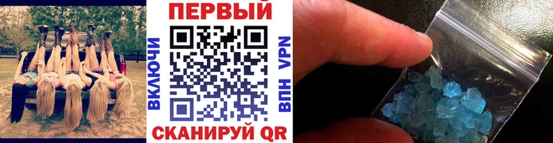 МЕТАМФЕТАМИН мет  Белая Калитва 