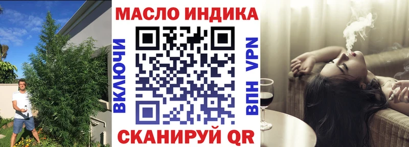 ОМГ ОМГ вход  Белая Калитва  ТГК гашишное масло 