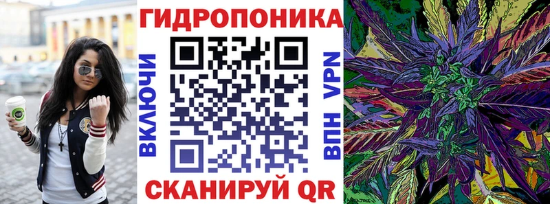 Канабис конопля магазин наркотиков Белая Калитва